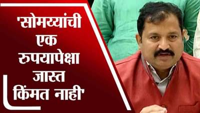 किरीट सोमय्यांविरोधात 1 रुपयाचा मानहानीचा दावा करणार,अतुल लोंढे यांची आक्रमक भूमिका