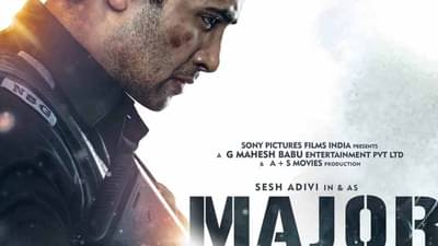 Major | ‘देशाला सांभाळणं सैनिकाची जबाबदारी आहे!’, पाहा शहीद मेजर संदीप उन्नीकृष्णन यांची कथा सांगणारा ‘मेजर’चा जबरदस्त टीझर!