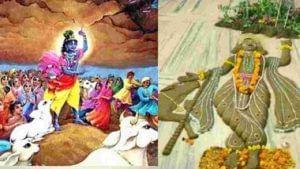 Govardhan Puja 2021 : दिवाळीच्या दुसऱ्या दिवशी का केली जाते गोवर्धन पूजा? जाणून घ्या शुभ मुहूर्त आणि पूजा करण्याची पद्धत