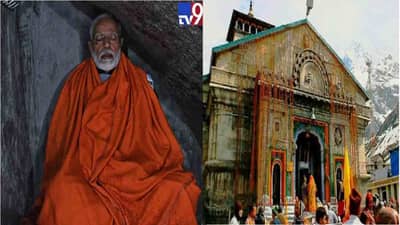नरेंद्र मोदी 5 नोव्हेंबरला केदारनाथला भेट देणार, श्री शंकराचार्य यांच्या पुतळ्याचे करणार अनावरण