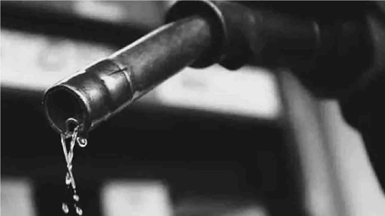 Petrol Price Today: इंधन करकपातीनंतर खनिज तेलाच्या भावात घसरण; पेट्रोल-डिझेल आणखी स्वस्त होणार?