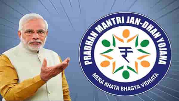 Jandhan Account: या सहा बँकांमध्ये जनधन खाते आहे का, मग बॅलन्स कसा चेक कराल?