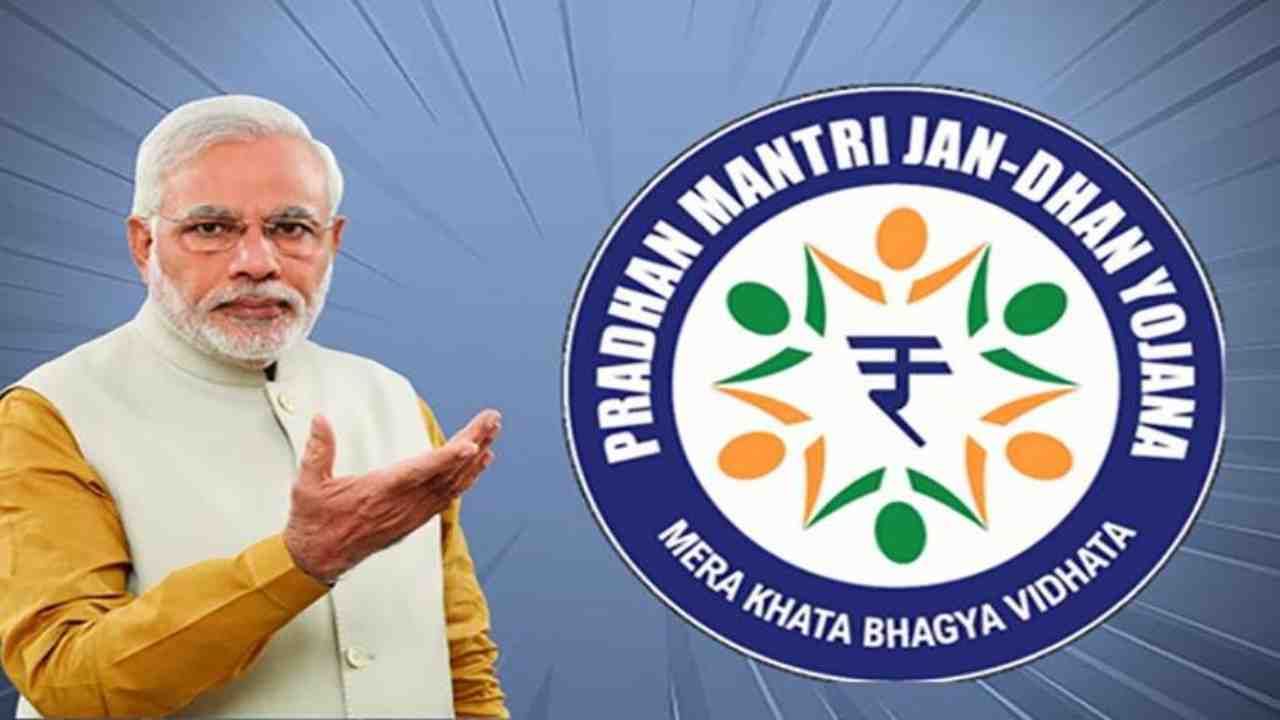 Jandhan Account: 'या' सहा बँकांमध्ये जनधन खाते आहे का, मग बॅलन्स कसा चेक कराल? Jandhan Account: 'या' सहा बँकांमध्ये जनधन खाते आहे का, मग बॅलन्स कसा चेक कराल?