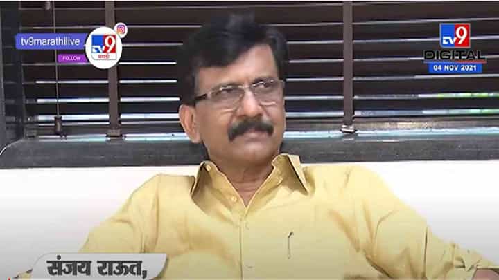 VIDEO : Sanjay Raut | पेट्रोल 50 रुपयांनी स्वस्त करायचं असेल तर देशभर भाजपचा पराभव करावा लागेल : संजय राऊत VIDEO : Sanjay Raut | पेट्रोल 50 रुपयांनी स्वस्त करायचं असेल तर देशभर भाजपचा पराभव करावा लागेल : संजय राऊत