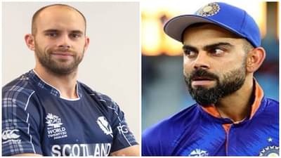 T20 World Cup India vs Scotland live streaming: जाणून घ्या कधी आणि कुठे पाहता येईल भारत विरुद्ध स्कॉटलंड सामना