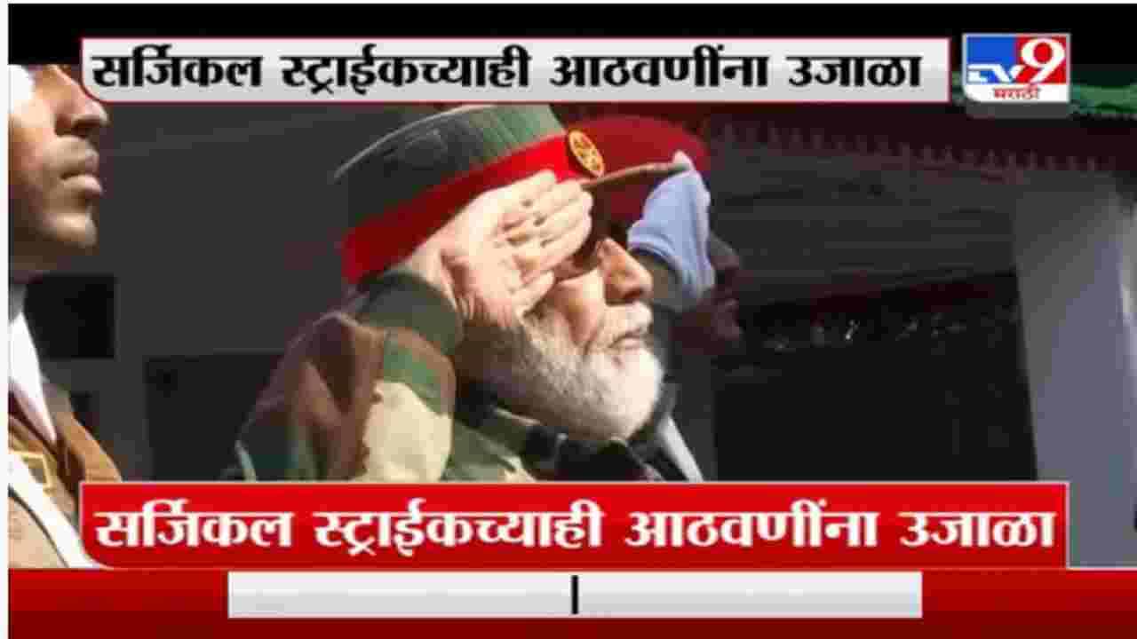 Special Report | पंतप्रधान नरेंद्र मोदींची जवानांसोबत दिवाळी