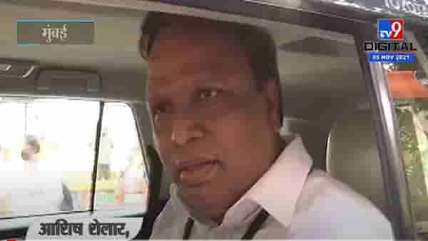 VIDEO : Ashish Shelar | राज ठाकरेंची भेट फक्त दिवाळीच्या शुभेच्छा देण्यासाठीच