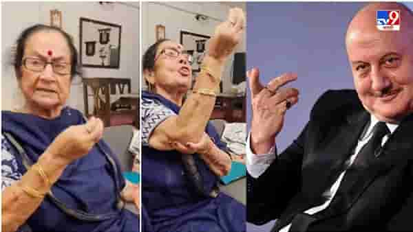 महिनाभरानंतर भेटल्यावर अनुपम खेर यांच्या आईने त्यांना शिव्या का घातल्या? पाहा व्हायरल होणारा व्हिडीओ