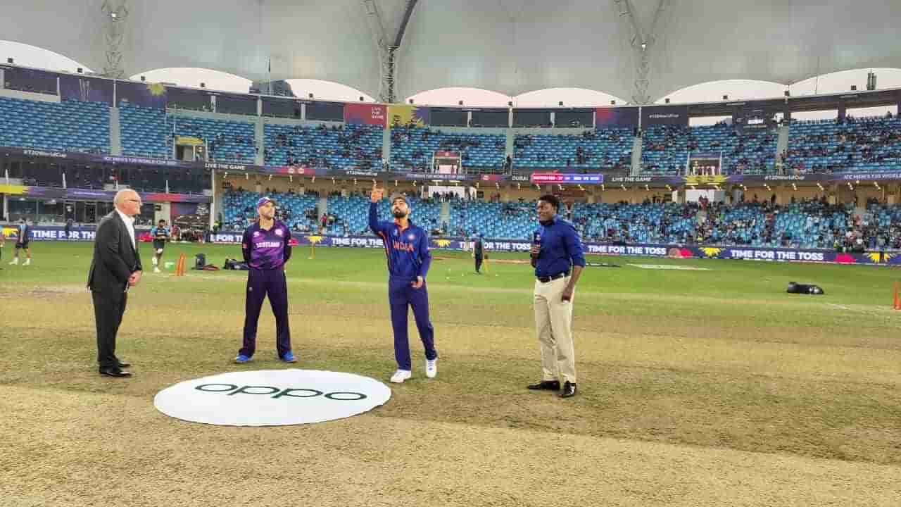 India vs Scotland Toss result: नाणेफेकीचा दुष्काळ सरला, भारताने टॉस जिंकत निवडली गोलंदाजी