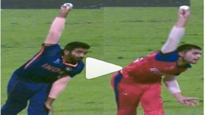 T20 world cup 2021: भारताविरुद्ध अफगाणिस्तान पराभूत, पण सामन्यात मिळाला बुमराहसारखा गोलंदाज, पाहा VIDEO