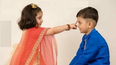 Happy Bhai Dooj 2021 | या दिवाळीला भाऊ तुमच्यापासून लांब आहे?, भाऊबीजेला भावाला द्या व्हर्च्युअल शुभेच्छा