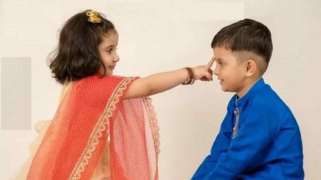 Happy Bhai Dooj 2021 | या दिवाळीला भाऊ तुमच्यापासून लांब आहे?, भाऊबीजेला भावाला द्या व्हर्च्युअल शुभेच्छा Happy Bhai Dooj 2021 | या दिवाळीला भाऊ तुमच्यापासून लांब आहे?, भाऊबीजेला भावाला द्या व्हर्च्युअल शुभेच्छा