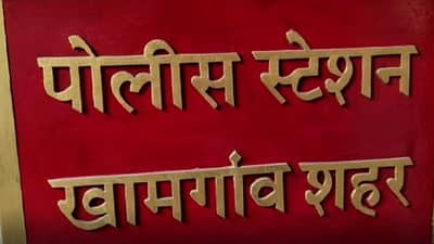 बुलडाणा: मद्यधुंद पोलिसाचा फटाका बाजारात गोंधळ; व्हिडीओ व्हायरल
