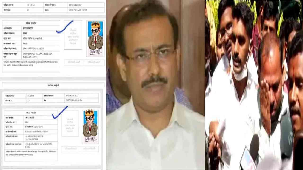 Special Report | वेबसाईटला एरर, परीक्षा पुढे ढकलण्याची नामुष्की, सरकारने कोरोनात कमविले ते आरोग्य विभागाच्या भरतीत गमविले, गोंधळ कधी थांबणार ? Special Report | वेबसाईटला एरर, परीक्षा पुढे ढकलण्याची नामुष्की, सरकारने कोरोनात कमविले ते आरोग्य विभागाच्या भरतीत गमविले, गोंधळ कधी थांबणार ?