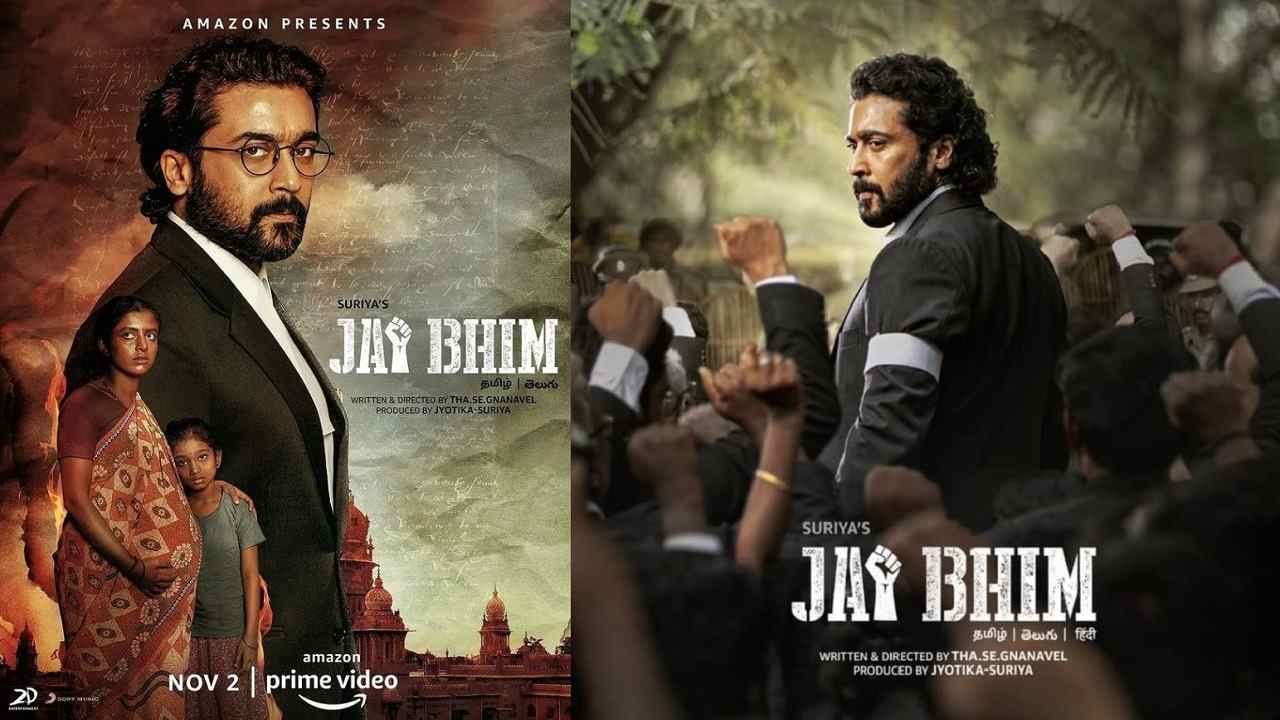Special Report on Jai Bhim Movie : ‘जय भीम’चाच बोलबाला, आयएमडीबी रेटिंग ते के. चंद्रूपर्यंत चित्रपटाबद्दल कधीही समोर न आलेल्या गोष्टी Special Report on Jai Bhim Movie : ‘जय भीम’चाच बोलबाला, आयएमडीबी रेटिंग ते के. चंद्रूपर्यंत चित्रपटाबद्दल कधीही समोर न आलेल्या गोष्टी
