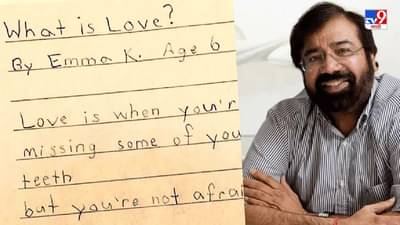 प्रेम म्हणजे काय असतं? चिमुरडीचं पत्रातून भन्नाट उत्तर, हर्ष गोयंकांकडून पत्र ट्विट!