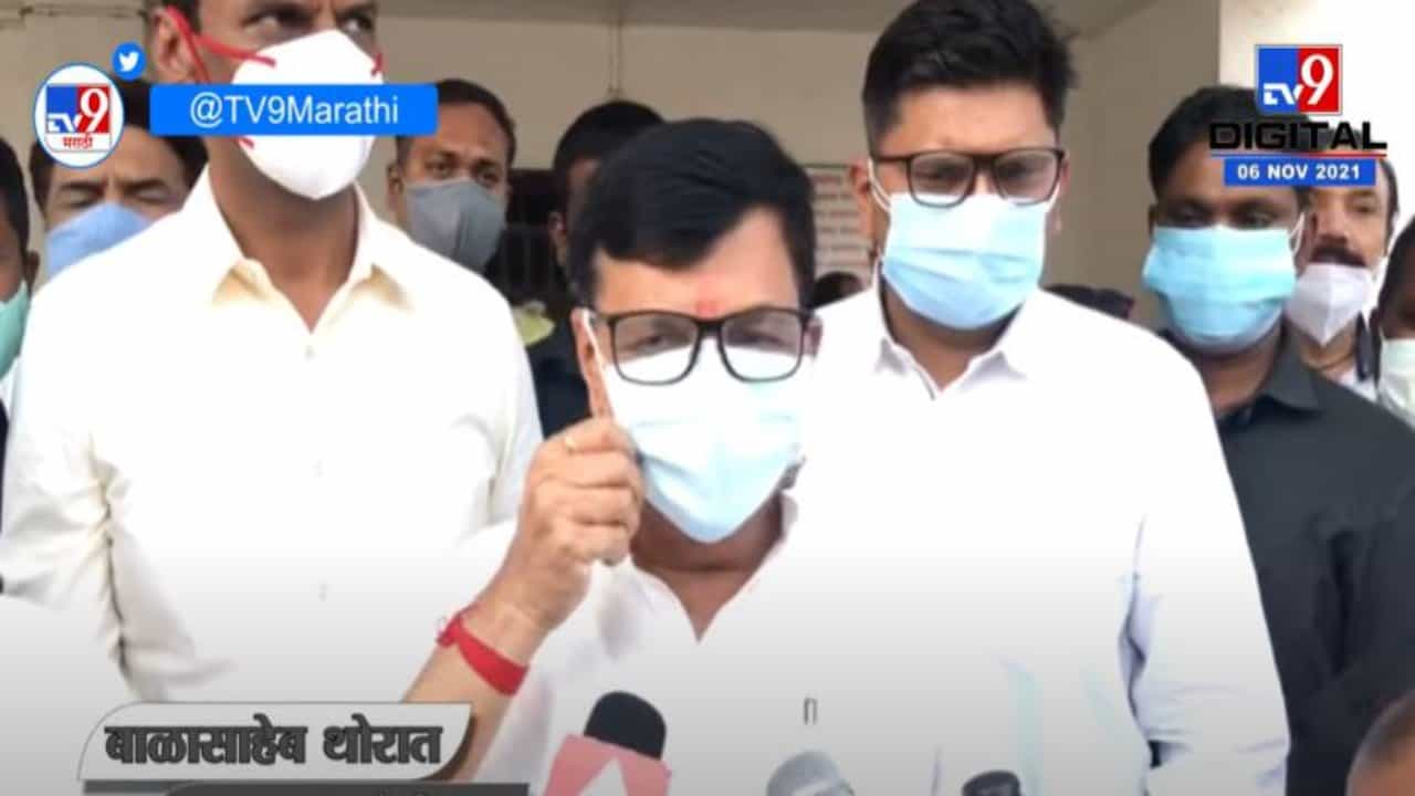 Balasaheb Thorat | अहमदनगर आग प्रकरण दुर्दैवी असून दोषींवर कारवाई केली जाईल - बाळासाहेब थोरात