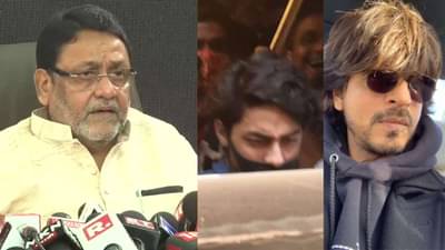 तो तेरा बेटा लंबा जायेगा... शाहरुख खानलाही घाबरवण्याचा प्रयत्न; नवाब मलिक यांचा गौप्यस्फोट