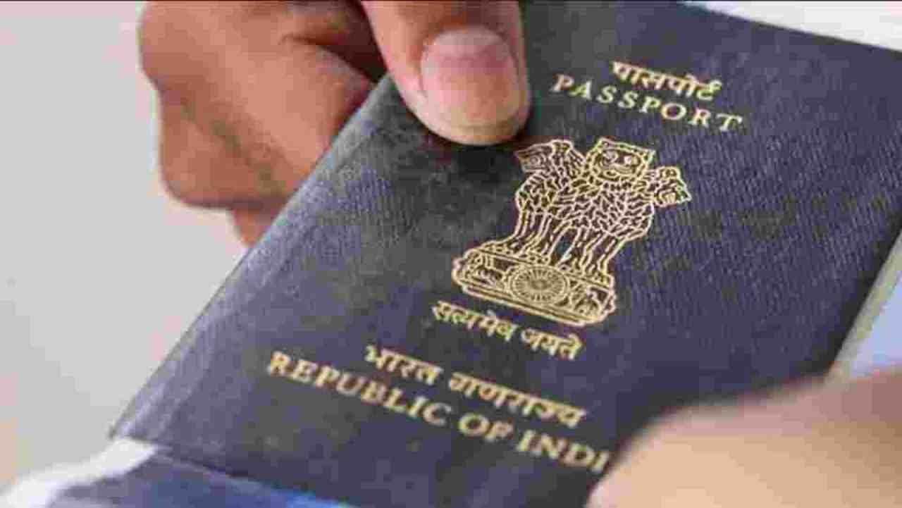 घरबसल्या पासपोर्ट रिन्यू कसा कराल, जाणून घ्या संपूर्ण प्रक्रिया