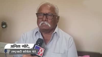 VIDEO: सुनील पाटील भाजपशी निगडीत, राष्ट्रवादीशी संबंध नाही, पाटीलचं आडनावही खोटं; अनिल गोटेंच्या दाव्यांनी खळबळ