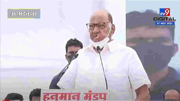 Sharad Pawar | सध्या साखर उद्योग अडचणीत आहे : शरद पवार