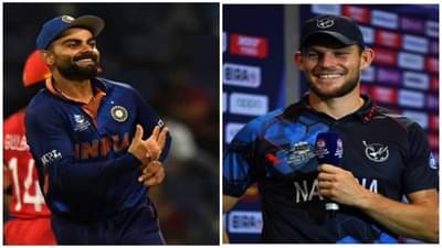 T20 World Cup India vs Namibia live streaming: जाणून घ्या कधी आणि कुठे पाहता येईल भारताचा विश्वचषकातील शेवटचा सामना