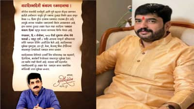 मला वाढदिवसाला हारतुरे, केक, भेटवस्तू नको, पुण्यात रक्ताचा तुटवडा, रक्तदान करा, महापौर मोहोळ यांचं पुणेकरांना पत्र