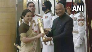 Padma Awards: कंगना, अदनान सामींसह 102 मान्यवरांचा पद्मश्रीने गौरव; राष्ट्रपतींच्या हस्ते पद्म पुरस्कार प्रदान