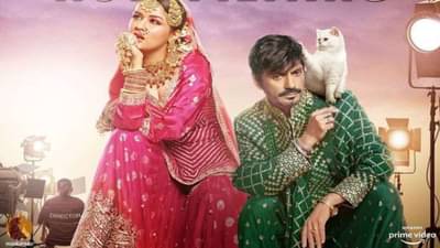 Tiku Weds Sheru | कंगना रनौतसाठी आनंदाचा दिवस! ‘पद्मश्री’सोबत होमप्रोडक्शनच्या ‘टिकू वेड्स शेरू’च्या फर्स्टलूकची भेट!