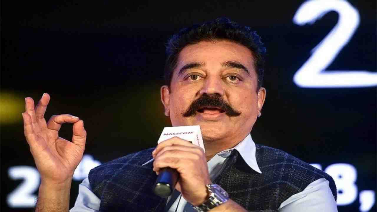 Kamal Haasan: कमल हसन लाँच करणार एनएफटी कलेक्शन, मेटाव्हर्सच्या विश्वातील पहिले भारतीय सेलिब्रिटी