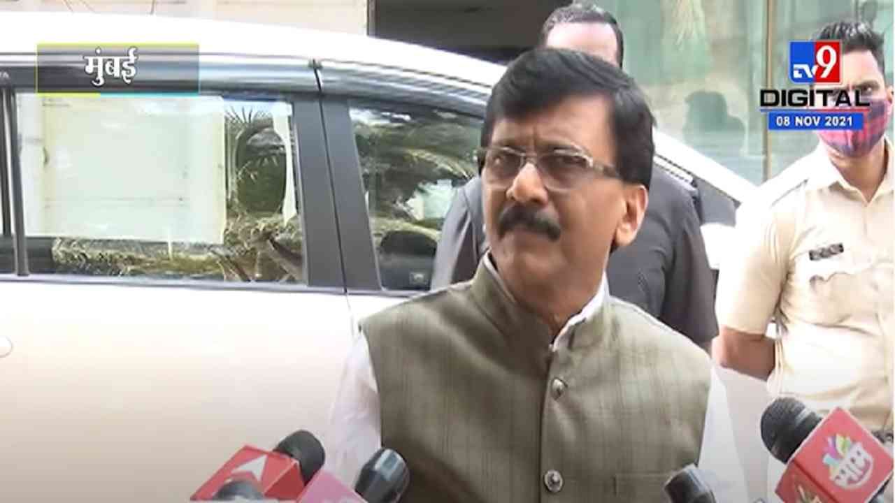 VIDEO : Sanjay Raut | केंद्र सरकारने देशाची माफी मागावी, संजय राऊत यांचा सल्ला