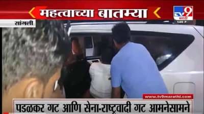 VIDEO : Fast News | महत्त्वाच्या घडामोडी | 1:30 PM | 8 November 2021