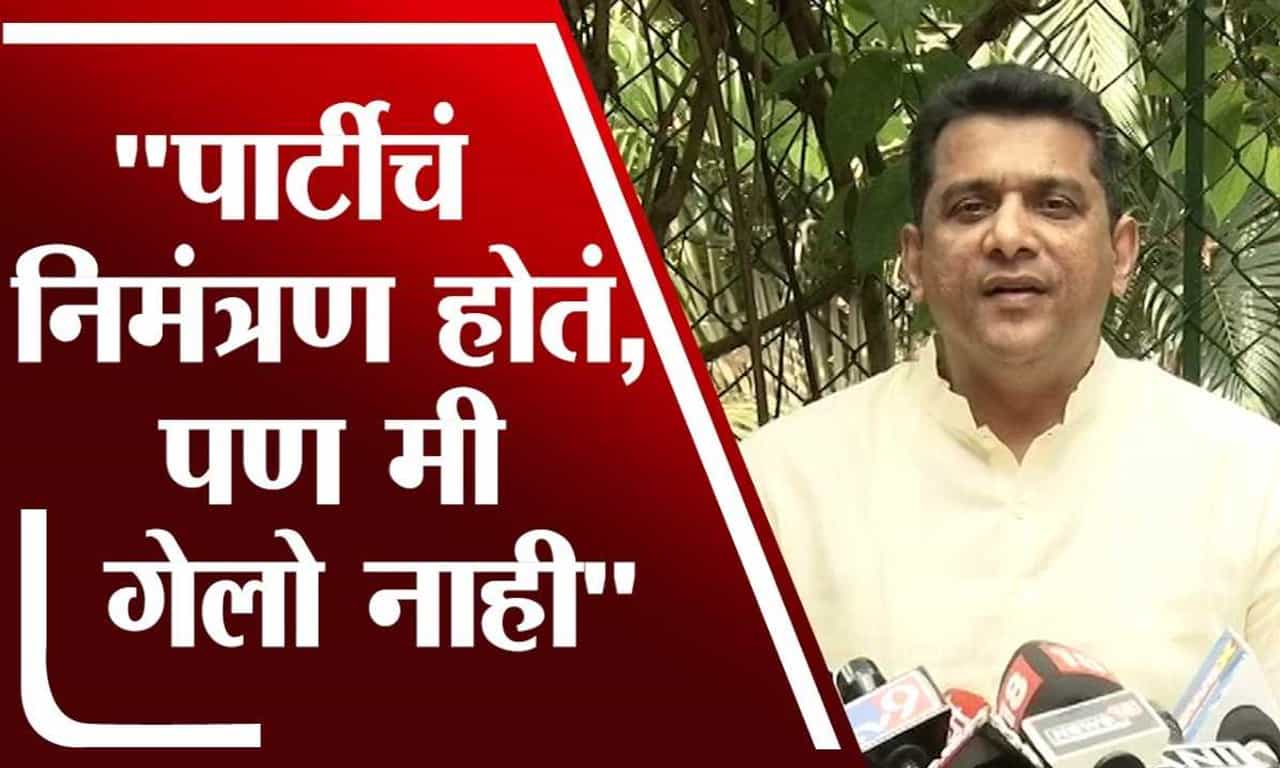 Aslam Shaikh UNCUT PC | पार्टीचं निमंत्रण होतं, पण मी गेलो नाही; मंत्री अस्लम शेख यांचा खुलासा