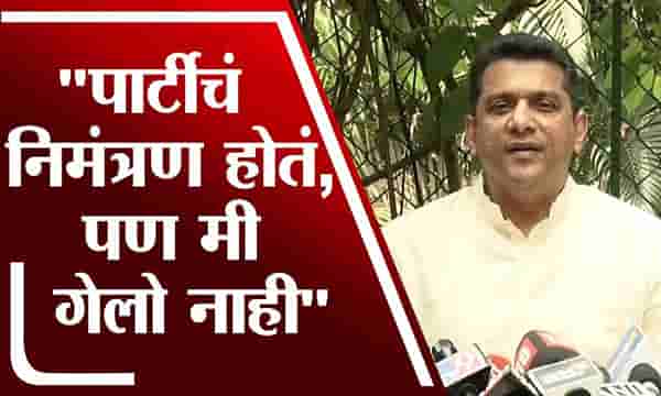 Aslam Shaikh UNCUT PC | पार्टीचं निमंत्रण होतं, पण मी गेलो नाही; मंत्री अस्लम शेख यांचा खुलासा