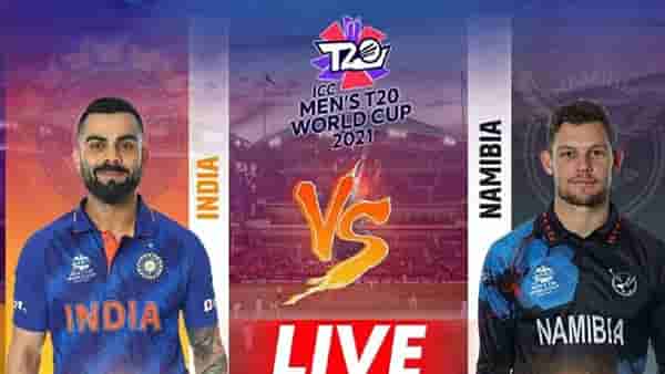 India vs Namibia T20 world cup 2021: भारताचा नामिबीयावर दमदार विजय, 9 विकेट्सनी दिली मात