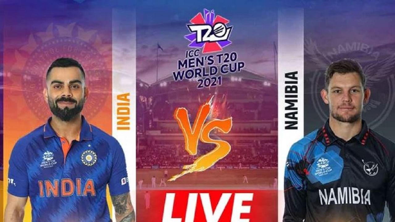 India vs Namibia T20 world cup 2021: भारताचा नामिबीयावर दमदार विजय, 9 विकेट्सनी दिली मात