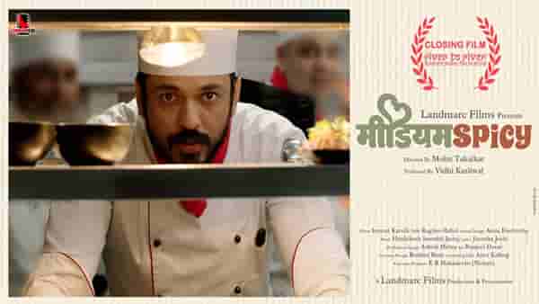 रिवर टू रिवर फ्लॉरेन्स इंडियन फिल्म फेस्टिव्हलची मराठमोळ्या मीडियम स्पाइसी सिनेमाने होणार सांगता!