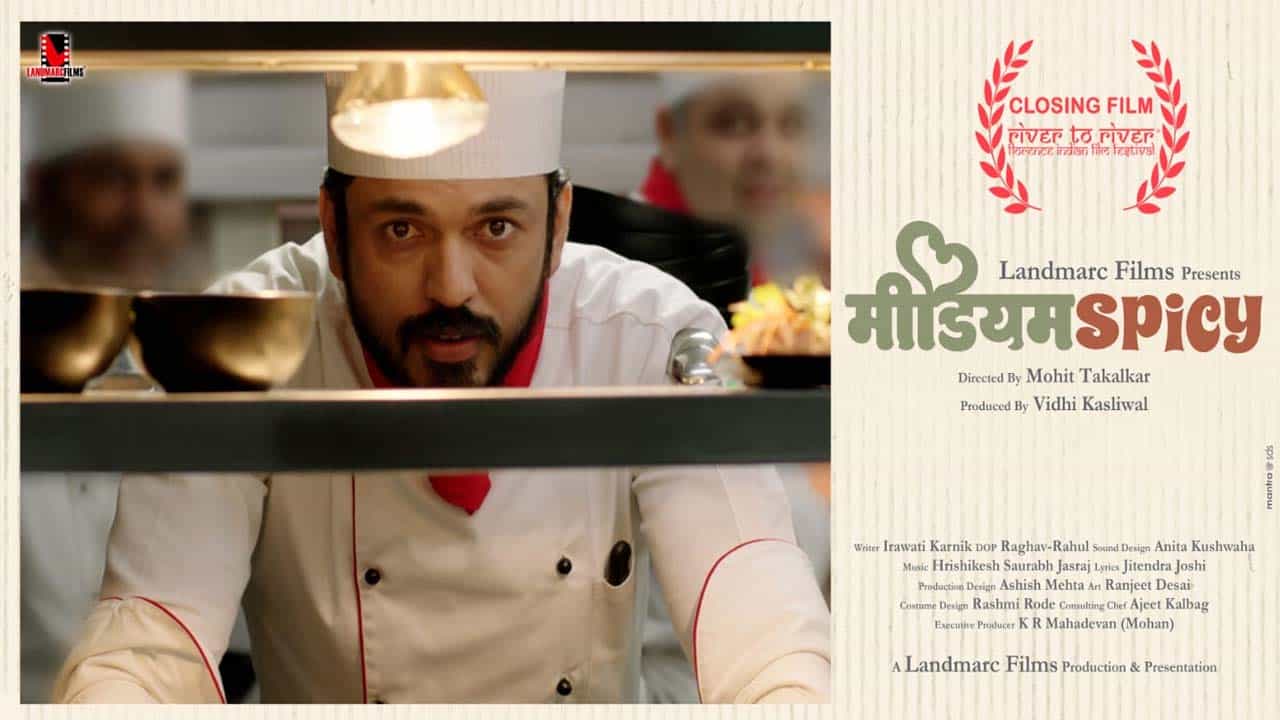 रिवर टू रिवर फ्लॉरेन्स इंडियन फिल्म फेस्टिव्हलची मराठमोळ्या मीडियम स्पाइसी सिनेमाने होणार सांगता!