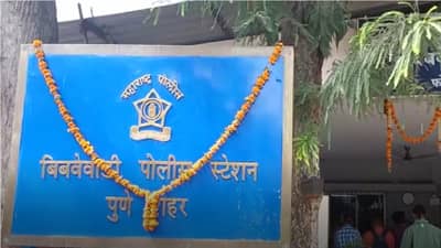 पुण्यातील उच्चभ्रू सोसायटीत सेक्स रॅकेटचा पर्दाफाश, दोघींची सुटका, एजंट अटकेत