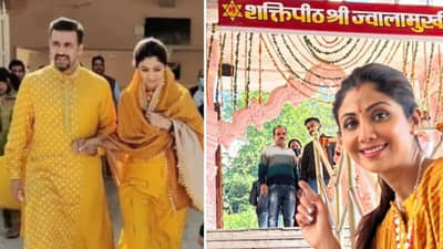 Raj Kundra | जामिनावर बाहेर पडल्यानंतर पहिल्यांदाच राज कुंद्रा माध्यमांसमोर, शिल्पा शेट्टीचा हात पकडून केले देवदर्शन!