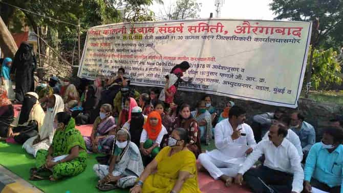 औरंगाबादच्या लेबर कॉलनीवासियांचे साखळी उपोषण, घरे पाडण्याची कारवाई तत्काळ स्थगित करण्याची मागणी