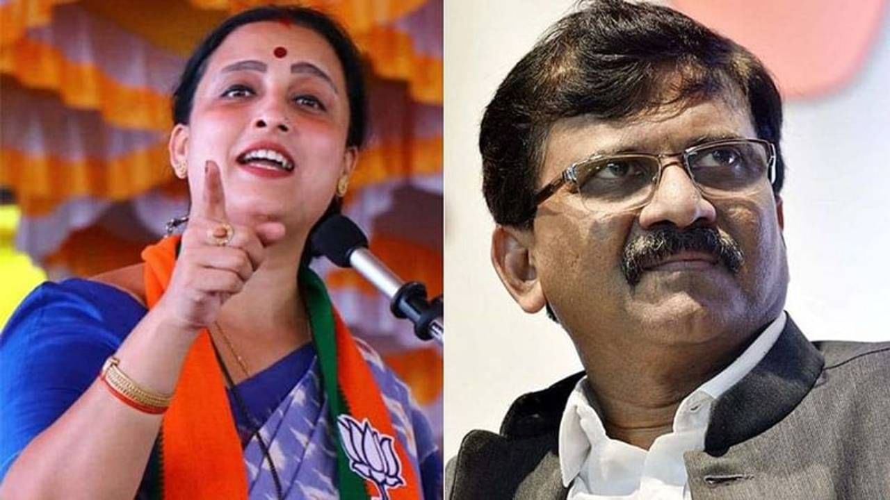 'उदय शेट्टी मजनूमध्ये त्यांचा घुंगरू शेठ झालाय', चित्रा वाघ यांचा संजय राऊतांना टोला 'उदय शेट्टी मजनूमध्ये त्यांचा घुंगरू शेठ झालाय', चित्रा वाघ यांचा संजय राऊतांना टोला