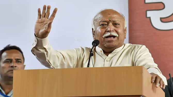उद्या सरसंघचालक औरंगाबादेत, 10 वर्षांनंतर प्रथमच मोठा दौरा, प्रचारकांच्या भेटीगाठी, आढावा बैठकांचे आयोजन