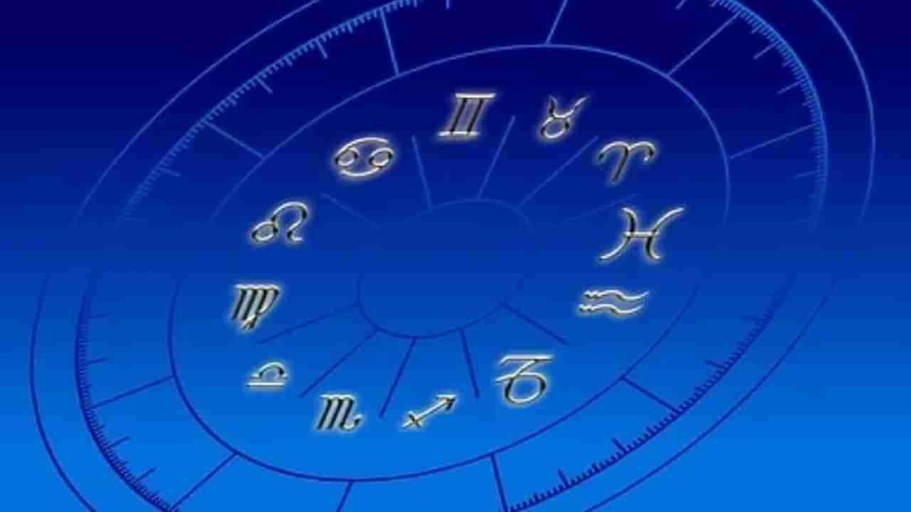 Most Earning Zodiac Sign| या राशीच्या व्यक्ती कमवतात बक्कळ पैसा, तुमची रास यात आहे का?