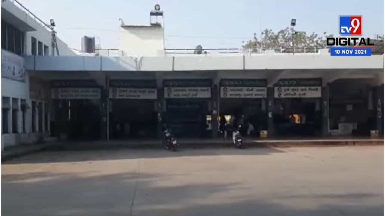 एसटी कर्मचाऱ्यांचा संप सुरूच; बसस्थानकात शुकशुकाट