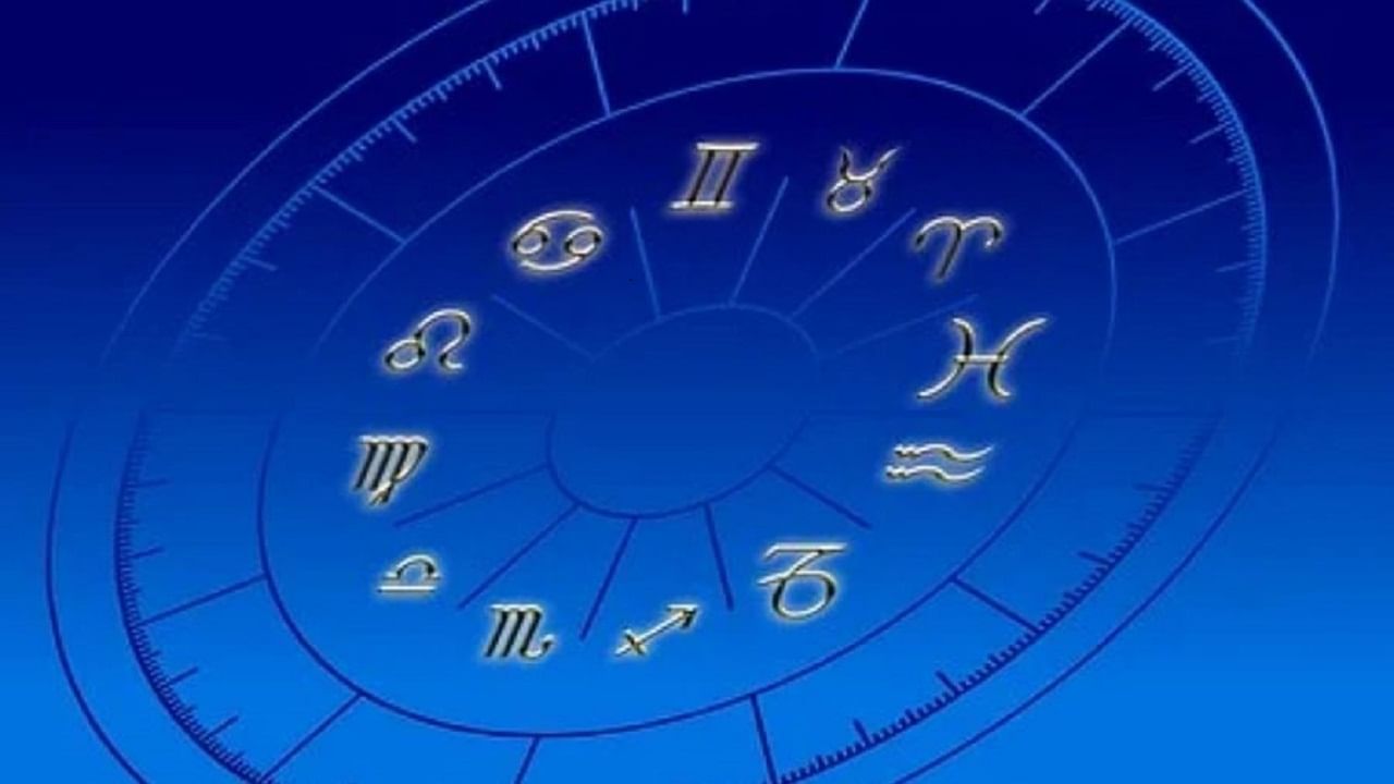 Zodiac Signs | या 4 राशीच्या लोकांना कधीच राग येत नाही,  स्वभावाने असतात कूल