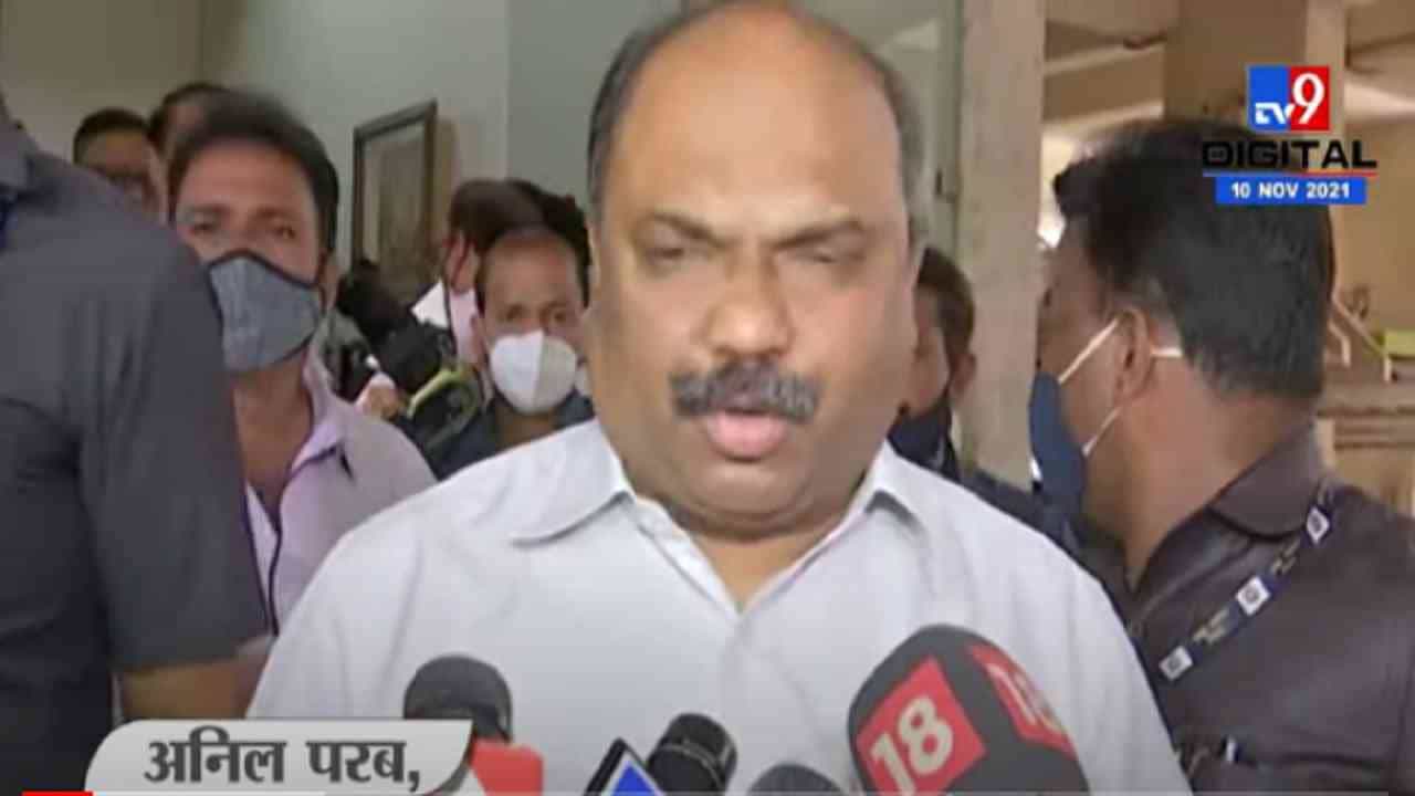 VIDEO : ST कर्मचाऱ्यांनी संप मागे घ्यावा, कारवाईची महामंडळाची इच्छा नाही | Anil Parab
