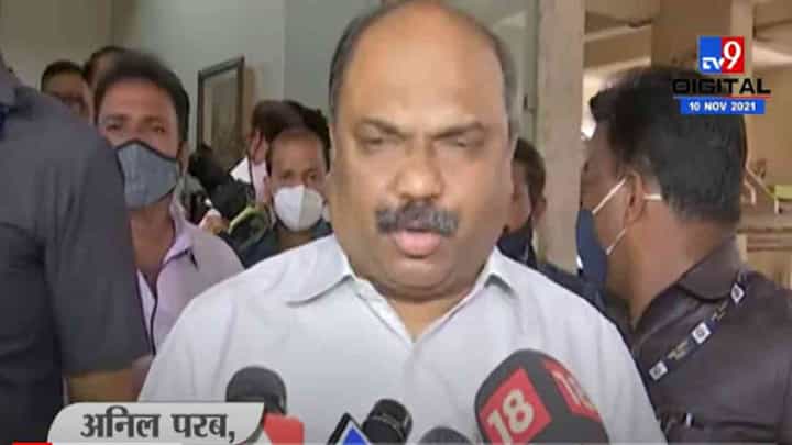 VIDEO : ST कर्मचाऱ्यांनी संप मागे घ्यावा, कारवाईची महामंडळाची इच्छा नाही | Anil Parab VIDEO : ST कर्मचाऱ्यांनी संप मागे घ्यावा, कारवाईची महामंडळाची इच्छा नाही | Anil Parab
