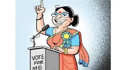 Maharashtra MLC Election 2021: विधानपरिषदेच्या 6 जागांसाठी लवकरच निवडणूक, मतदान, मतमोजणी कधी ?