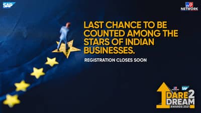 TV9 च्या Dare2Dream अवॉर्ड्स सीझन 3 सोबत यश सेलिब्रेट करण्याची संधी, कसे सहभागी व्हाल?